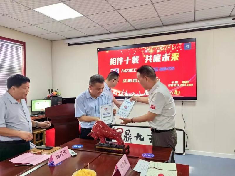 1691727259303092.jpg 微信圖片_20230811121439.jpg